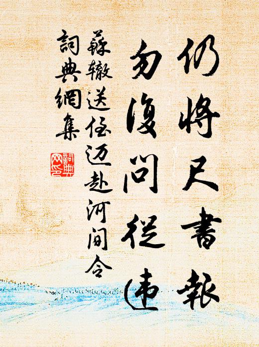 野色四座浮，胸次潛領略 詩詞名句