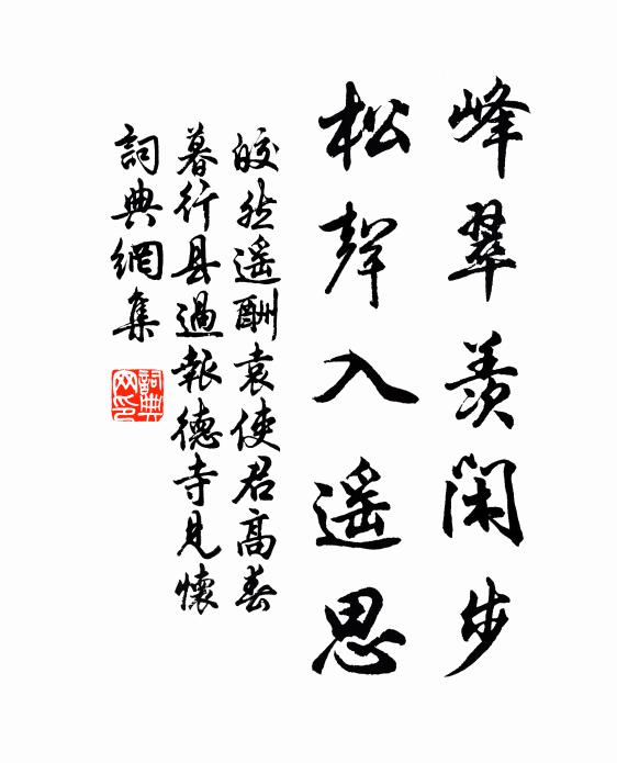 始知今與古，天下長有人 詩詞名句