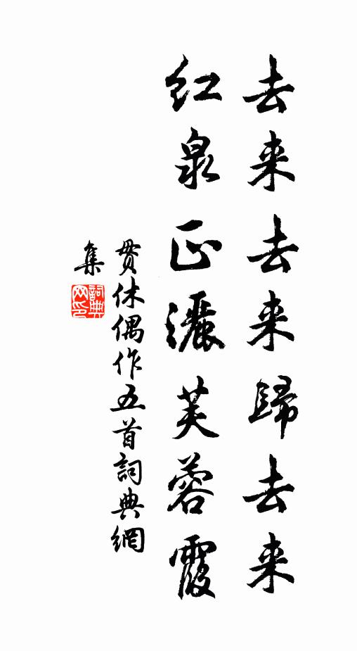 相郎穴廚而竊，王相坎壁以藏 詩詞名句