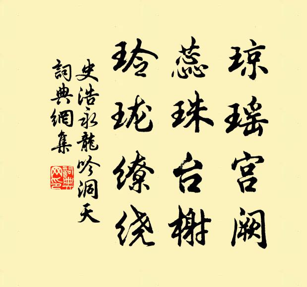 方秋院木落，仰望日蕭森 詩詞名句