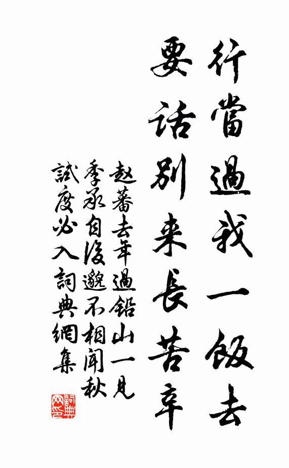 釜中絲斷愁不斷，良人戍遠交河畔 詩詞名句