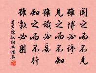 山雪河冰野蕭瑟，青是烽煙白人骨。 詩詞名句