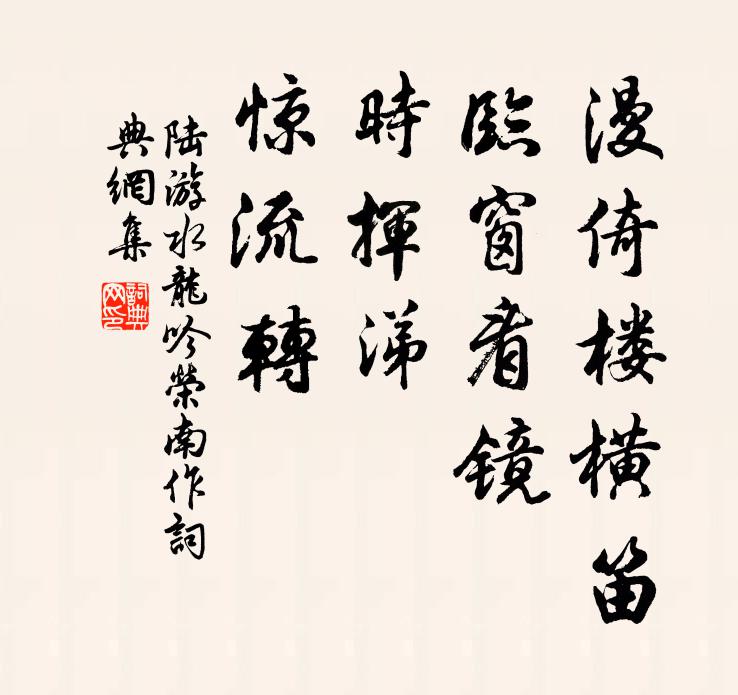 三更明月湖心午 詩詞名句