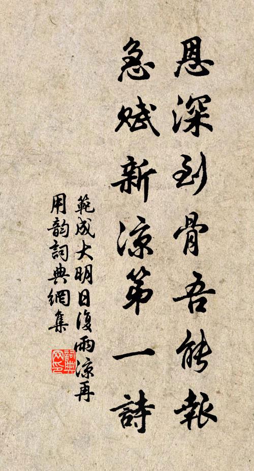 山近江如束，林深路欲迷 詩詞名句