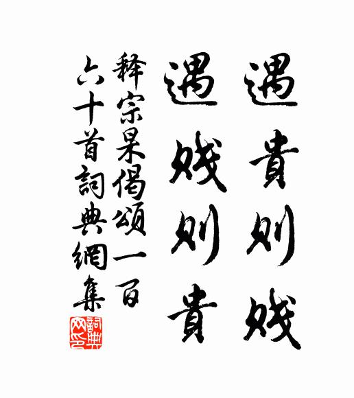 江海茫茫春欲遍，行人一騎發金陵 詩詞名句