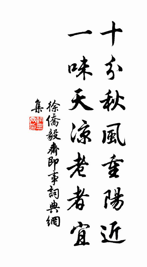 揚瀾左蠡吞九澤，大孤小孤插長江 詩詞名句