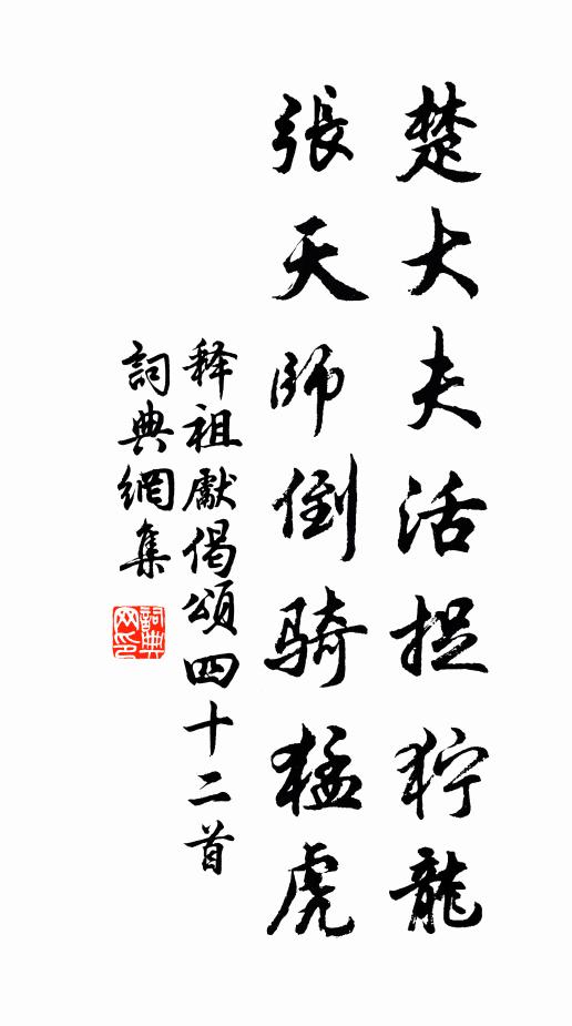 汀洲一夜泊，久客半連檣 詩詞名句