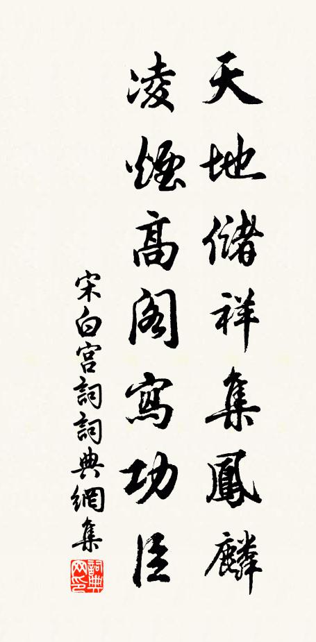 偶尋黃溪日欲沒，早梅未盡山櫻發 詩詞名句