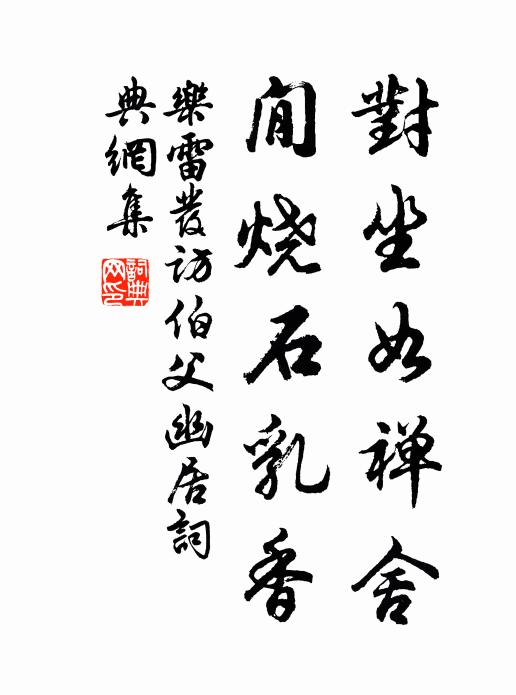 一紙鄉書來萬里 詩詞名句