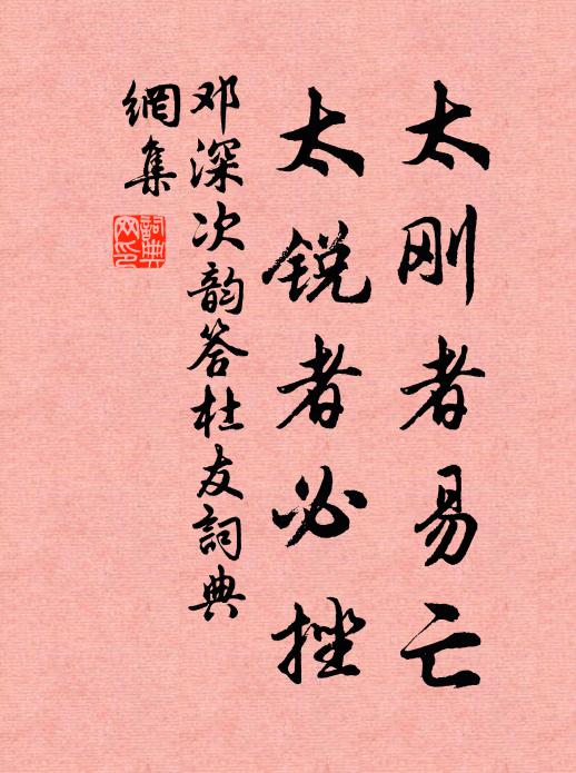 此友人張叔夏贈余之作也 詩詞名句