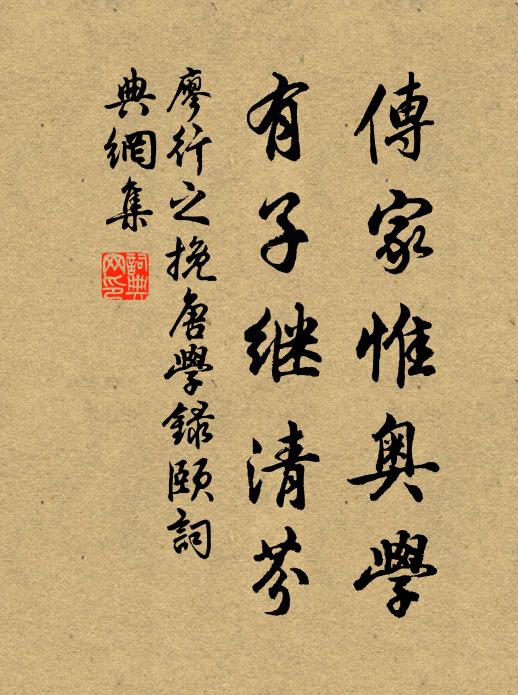 看天上、燭金蓮 詩詞名句