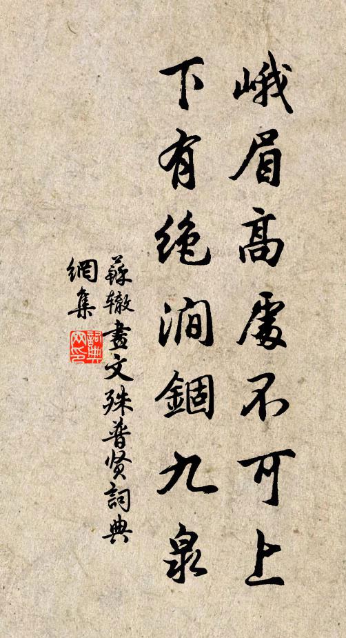 聽杜字聲聲，勸人不如歸去 詩詞名句