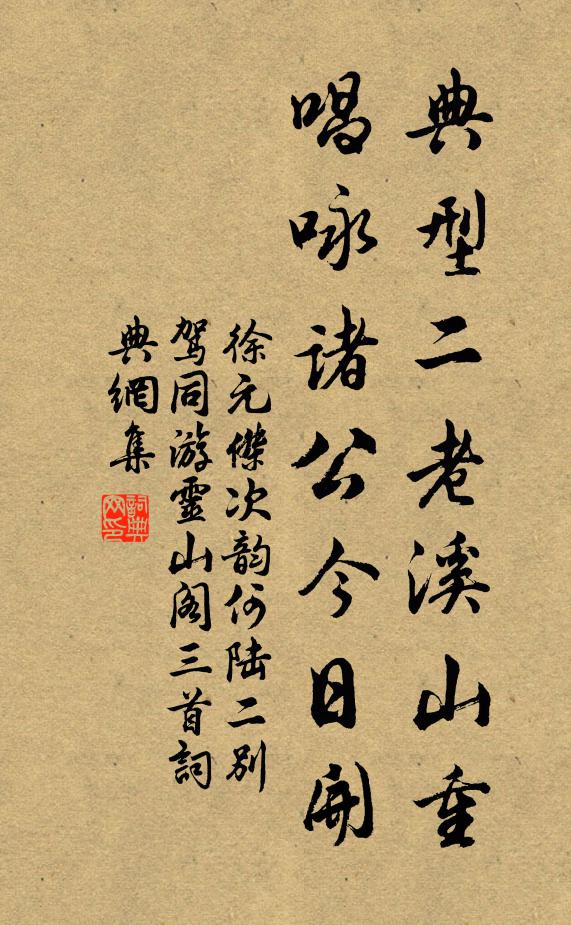 睡淺為郎羞，擁損重樓被 詩詞名句