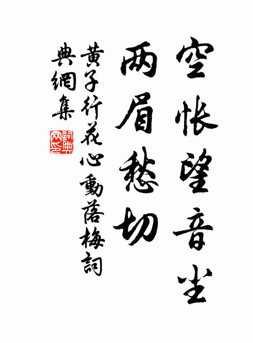 黃子行的名句_黃子行的詩詞名句_第4頁_詩詞名句