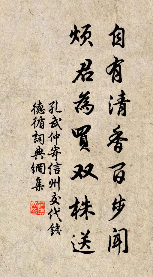 石似江滄落日明，鸕鶿烏鵲滿沙汀 詩詞名句