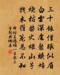 得王玠石書言及豆苗為蟲所食原文_得王玠石書言及豆苗為蟲所食的賞析_古詩文