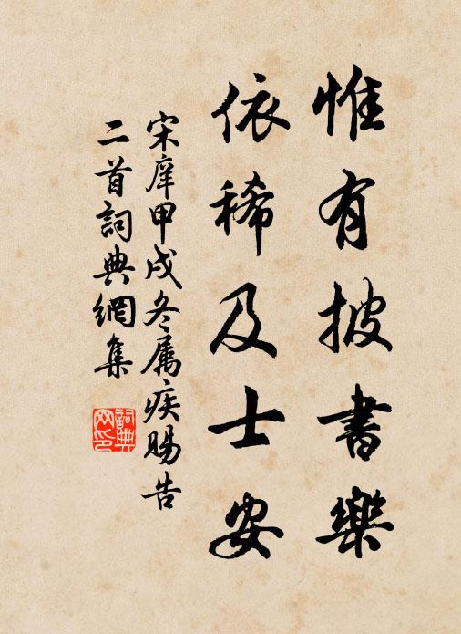 天明共雲散，日落依鳥宿 詩詞名句