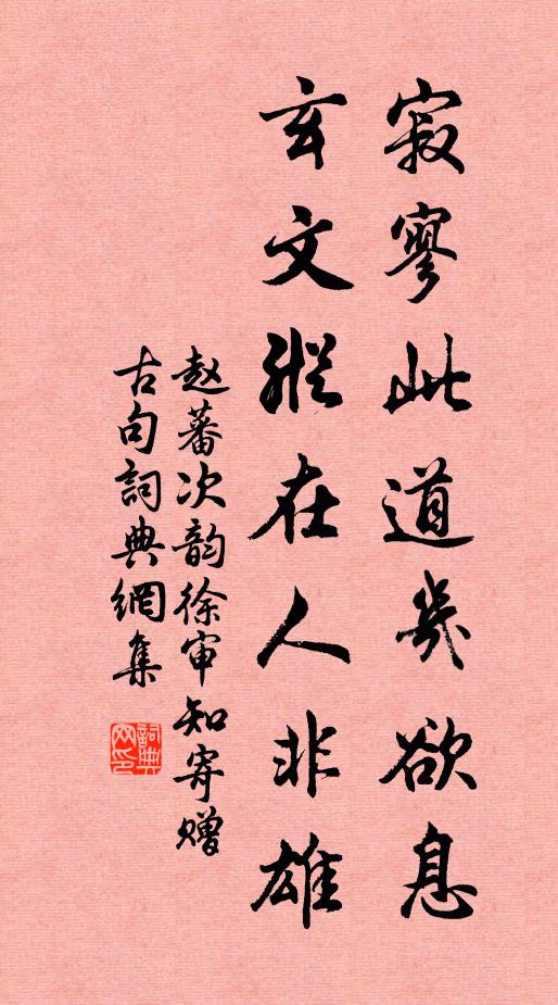 群書萬卷常暗誦，孝經一通看在手 詩詞名句