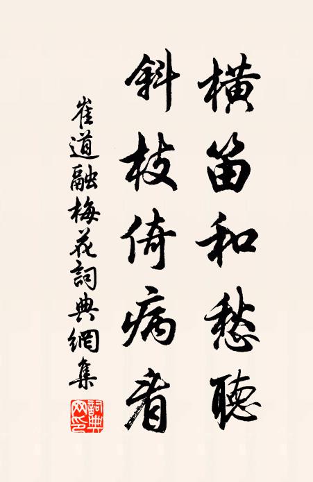 林芳含雨滋，岫日隔林光 詩詞名句