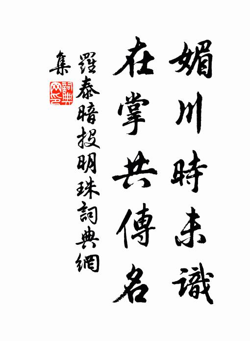 青雲仰不逮，白雪和難牽 詩詞名句