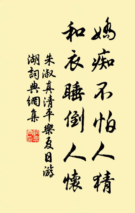 歌方想原壤，讖複合龜茲 詩詞名句