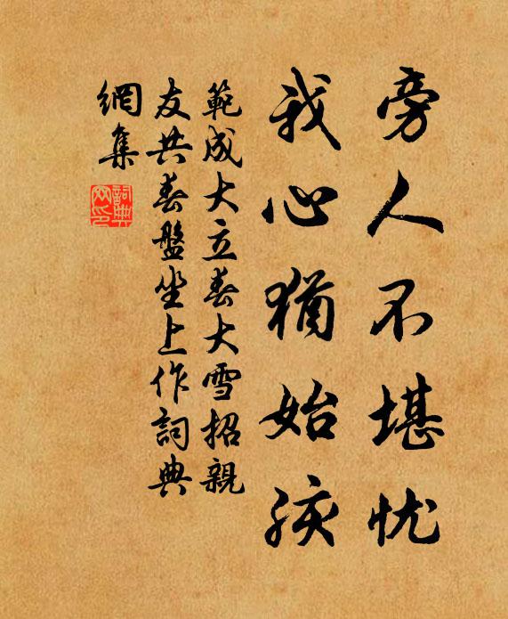 二月方書朔，新晴景物饒 詩詞名句