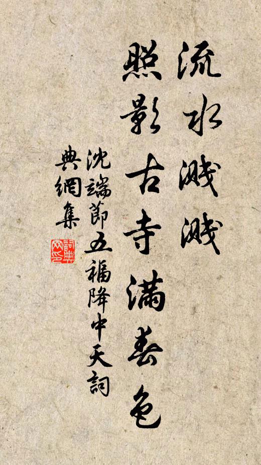 子向詩書外，萬於藝事優 詩詞名句