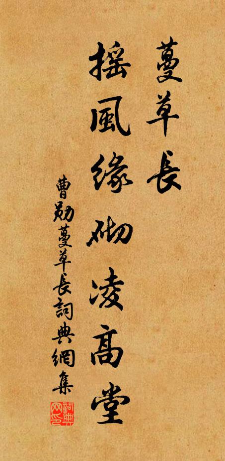 子固今能詩，恨其多病耳 詩詞名句