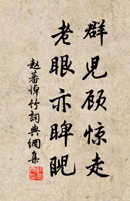 相看可預為君賀，多卻燕山桂一枝 詩詞名句