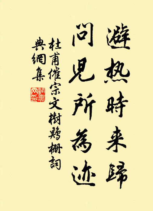 南陌青樓十二重，春風桃李為誰容 詩詞名句