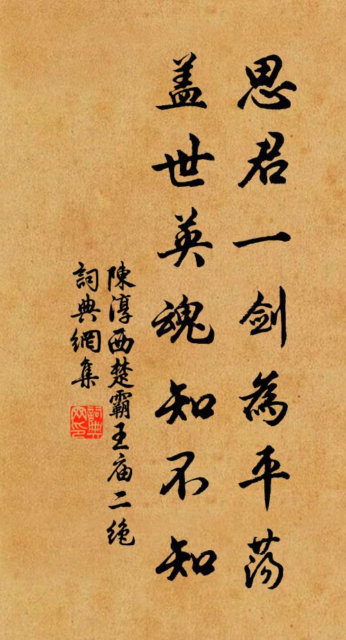 乍對書燈青有味，何勞高處望瓊樓 詩詞名句