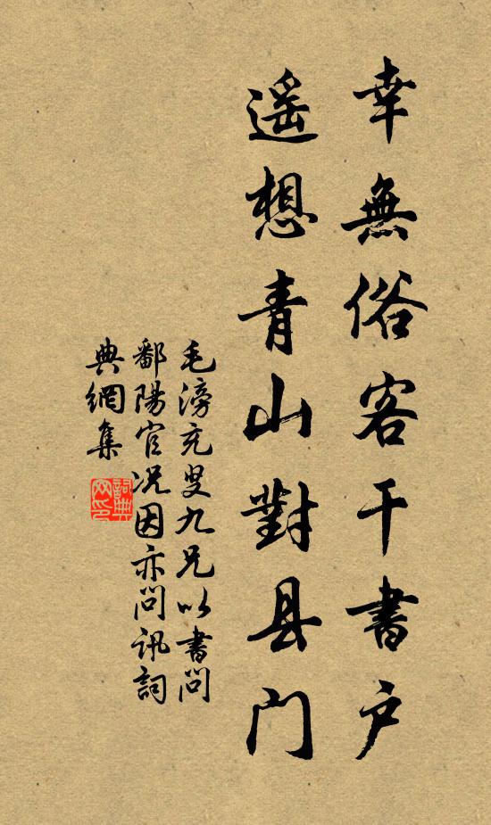 禹窆胥濤中路分，畫橈衝破一川雲 詩詞名句