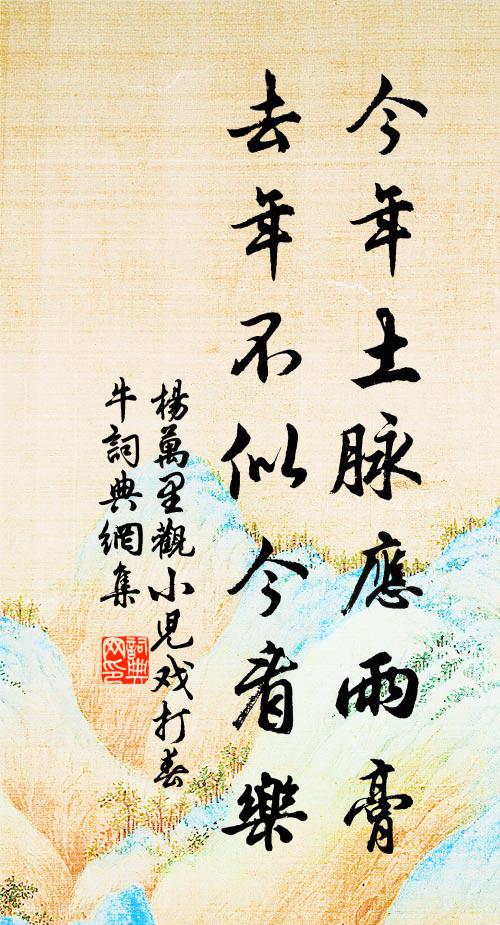 願作合歡裙帶 詩詞名句