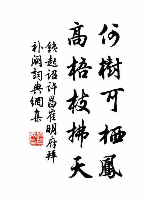 武夷九曲是耶非，靄靄岩嵐護似扉 詩詞名句