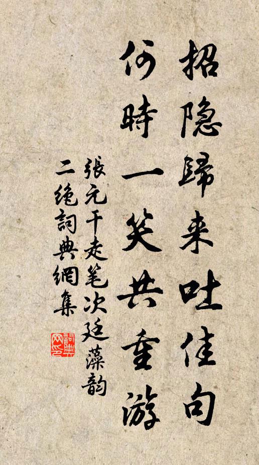 仲並的名句_仲並的詩詞名句_第14頁_詩詞名句