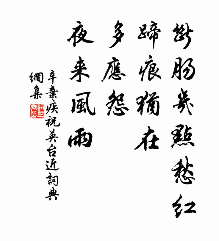 江樹欲含曛，清歌一送君 詩詞名句