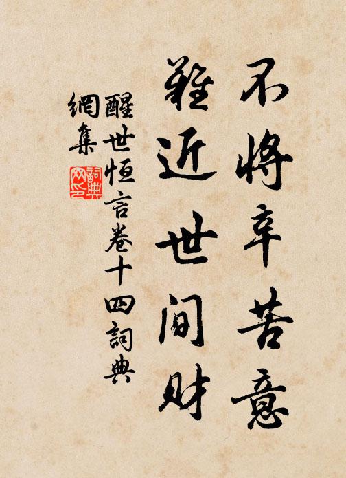 朝來得素書，開緘意稠疊 詩詞名句