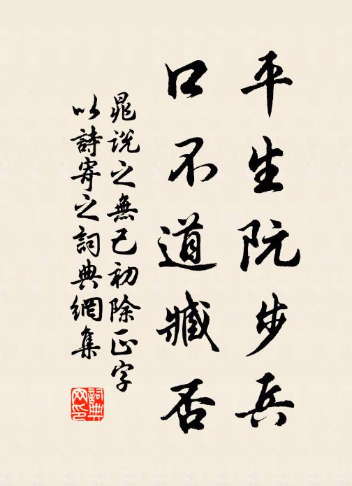 答言寒鄉子，飄颻萬餘里 詩詞名句