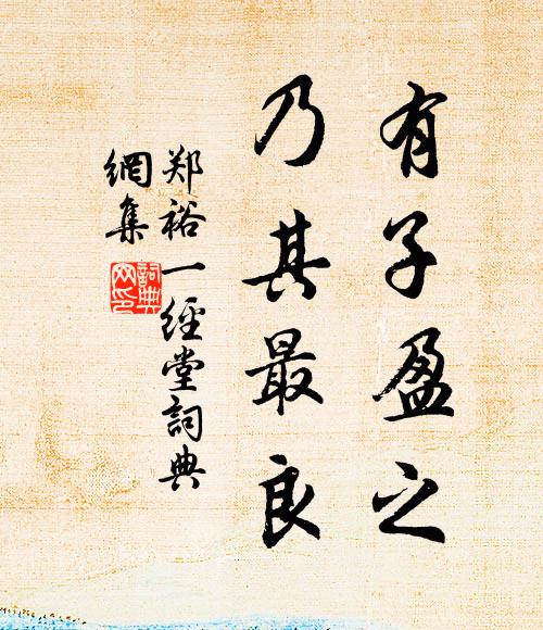 聽唱歐公洛陽曲，今年花勝去年紅 詩詞名句