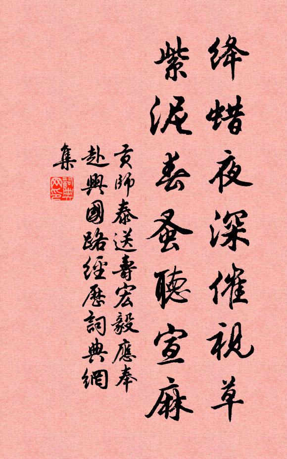 見君如見書，語善千萬重 詩詞名句