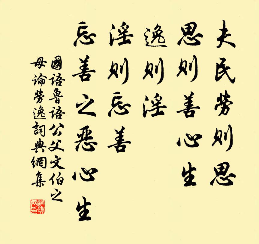 非煙非霧埋晴旭，虧蔽景光森雨足 詩詞名句