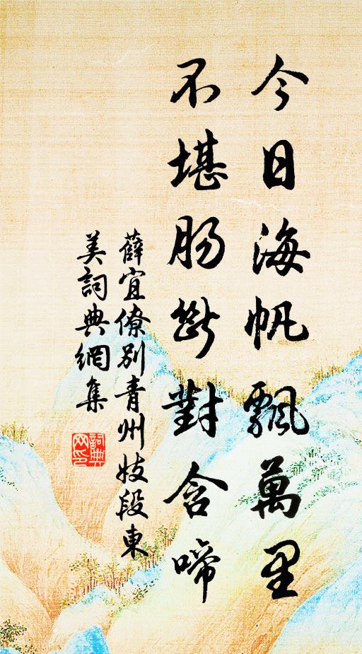 牖驚荒砌竹，檐積落巢薪 詩詞名句