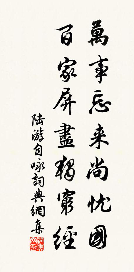 東城景陽陌，南望長乾紫 詩詞名句