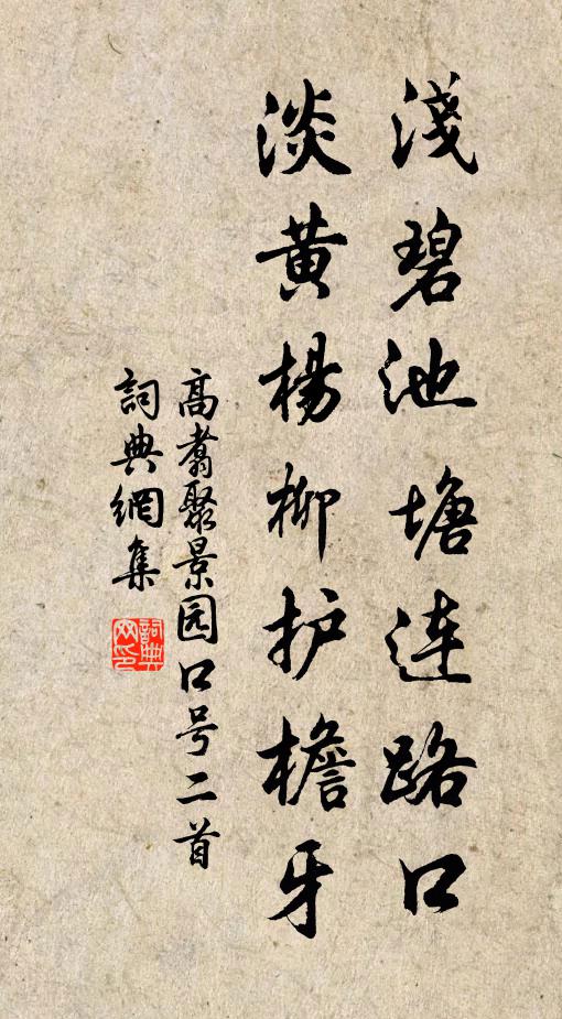 斜陽低處，遠山重疊，蕭樹亂鴉成陣 詩詞名句