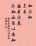 女兒年幾十五六，窈窕無雙顏如玉。 詩詞名句