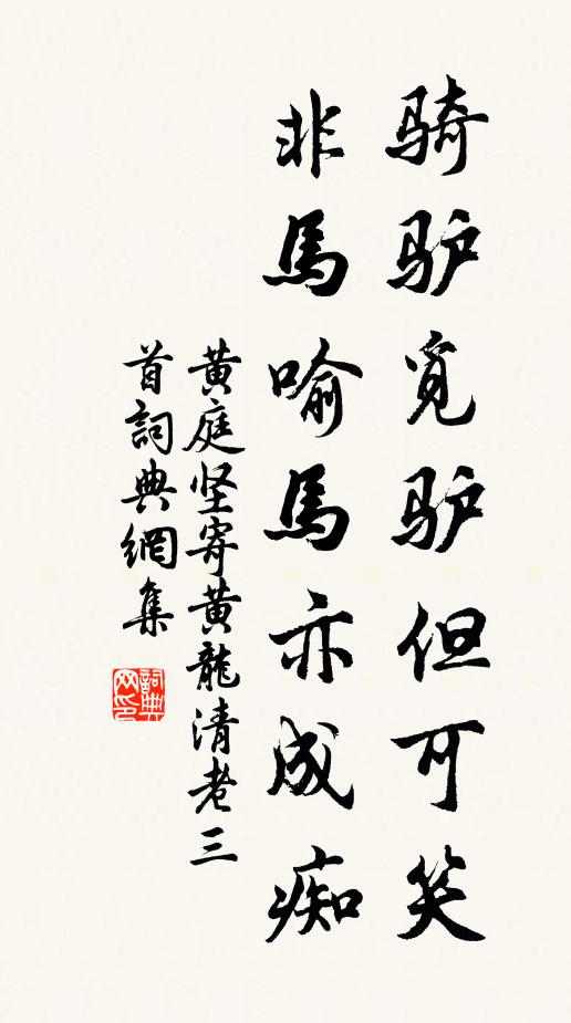 一年青春日無幾，二月小雨花齊開 詩詞名句