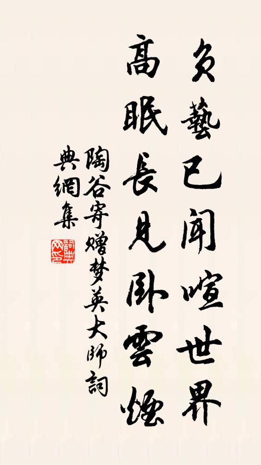 長喔答清境，璧月上重闉 詩詞名句