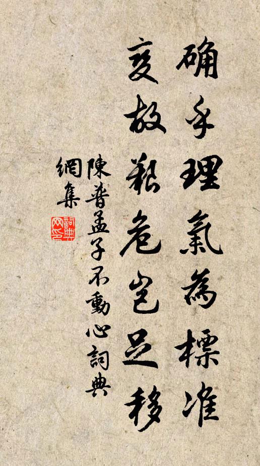 山深長霧雨，海近渺風雲 詩詞名句