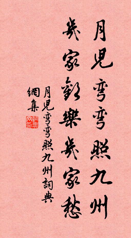 人靜台深思獨幽，讀書兼律足銷憂 詩詞名句