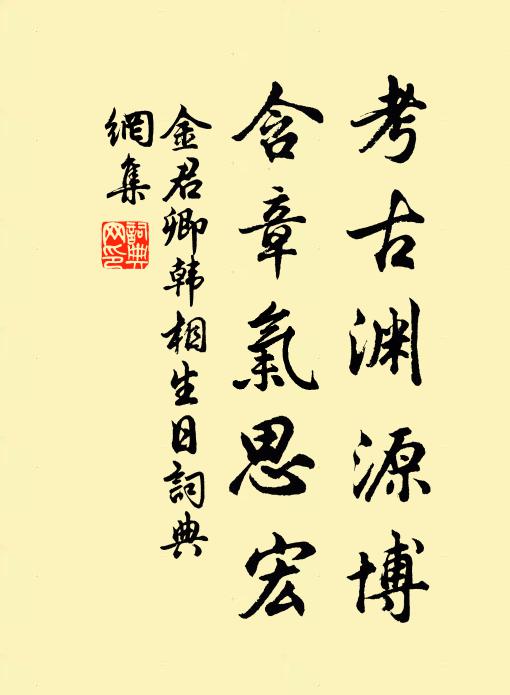 我欲箋天，天無語，渺渺誰司喉舌 詩詞名句